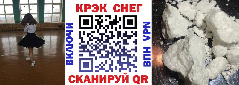 кракен как зайти  Верхняя Тура  Кокаин 97% 
