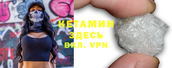 героин Беломорск
