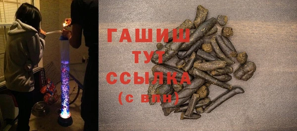 героин Беломорск