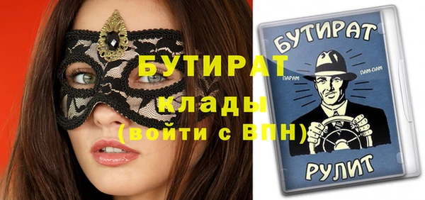 а пвп мука Белокуриха