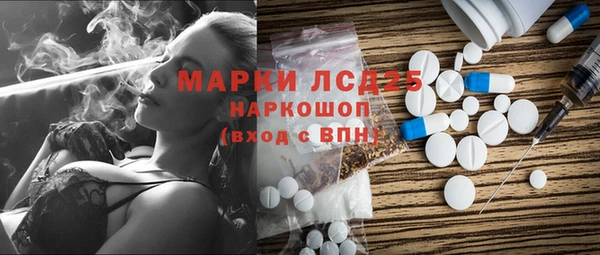 прущий лед Балахна