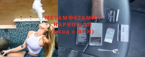 героин Беломорск