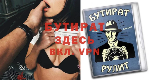 МДПВ Балабаново