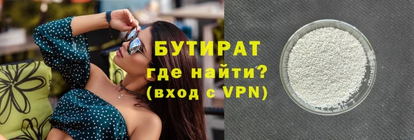 героин Беломорск