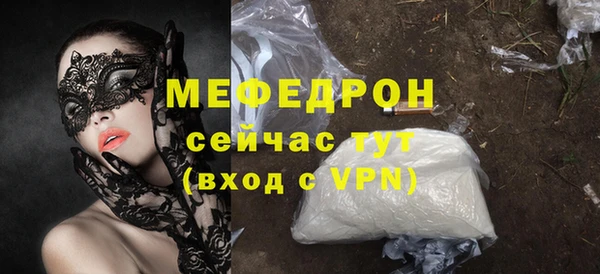 героин Беломорск