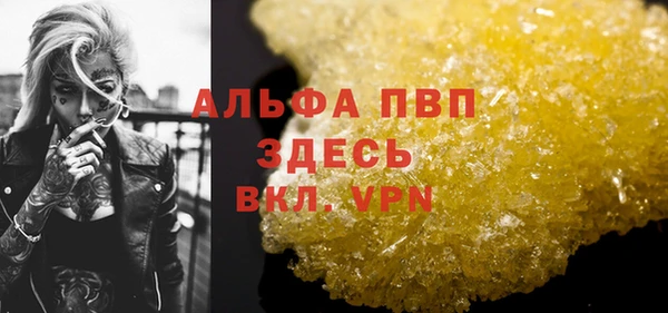 каннабис Семёнов