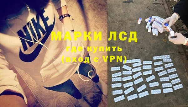 прущий лед Балахна