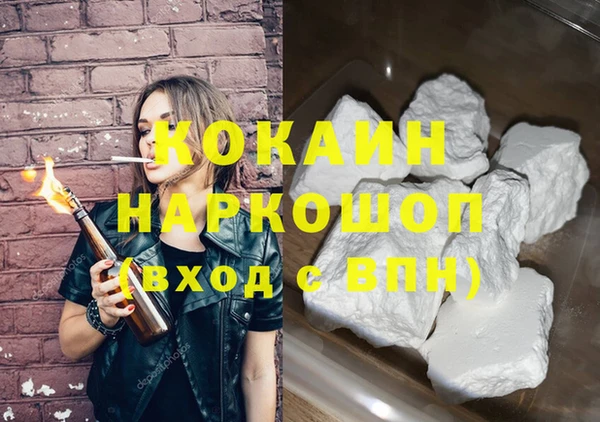 героин Беломорск