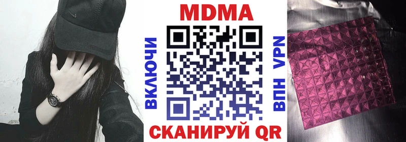 MDMA crystal  Верхняя Тура 
