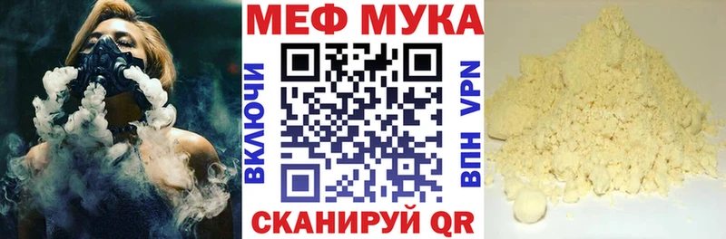 магазин продажи   Верхняя Тура  МЯУ-МЯУ мяу мяу 