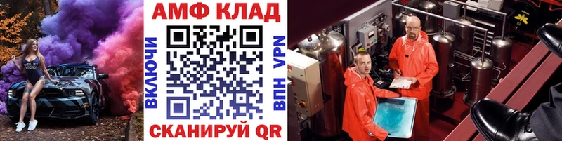 дарк нет какой сайт  OMG ссылки  Верхняя Тура  Метамфетамин мет 