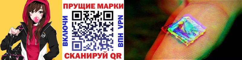 даркнет сайт  Верхняя Тура  Наркотические марки 1500мкг 